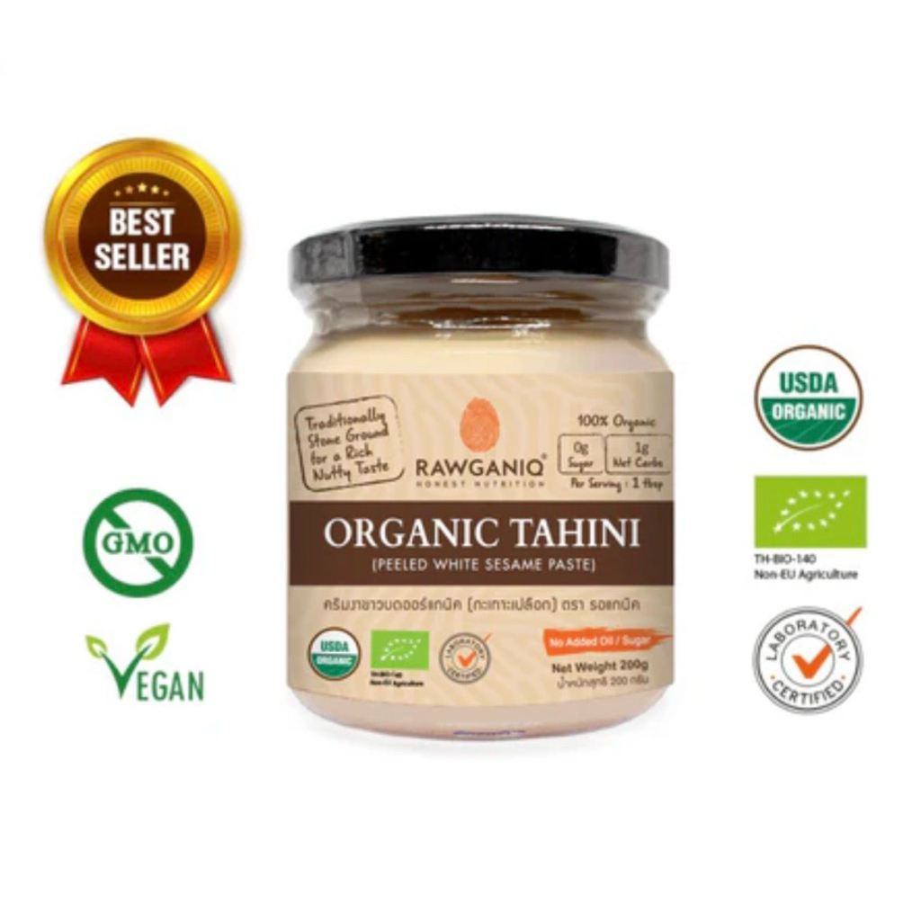 Rawganiq Organic Tahini Peeled White Sesame Paste 200g/Noah Tahini 225g ครีมงาขาวบดออแกนิค