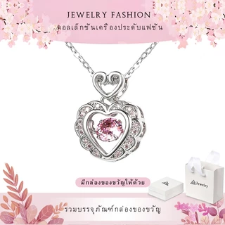 jewelry สร้อยคอทองคำขาว แฟชั่นสุภาพสตรี สร้อยคอเงิน เครื่องประดับน่ารัก ลูกปัดสีชมพู สร้อยคอจี้หัวใจ n2223