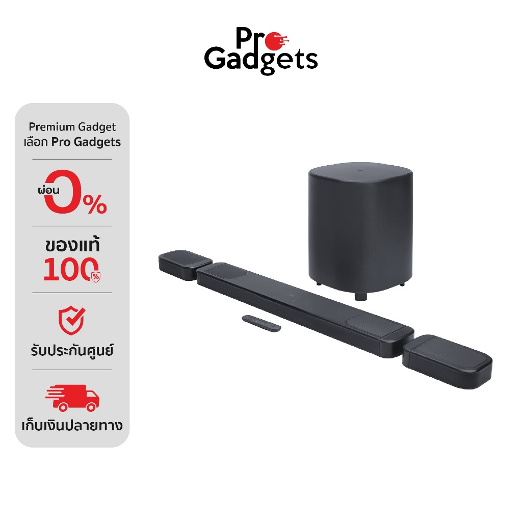 JBL BAR 1000MK2 Soundbar Speakers Black ลำโพงซาวด์บาร์