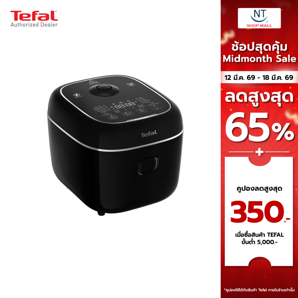 TEFAL หม้อหุงข้าว รุ่น RK7778T0​ ความจุ 1.8 ลิตร สีดำ