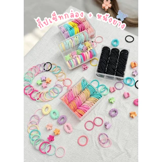 หนังยางรัดผม + กิีฟ สีน่ารัก มีหลายแบบให้เลือก
