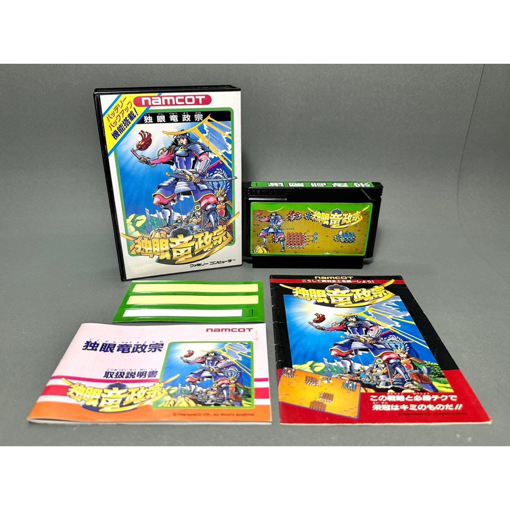 (2) ตลับแท้ Famicom(japan)(fc)  Dokuganryu Masamune