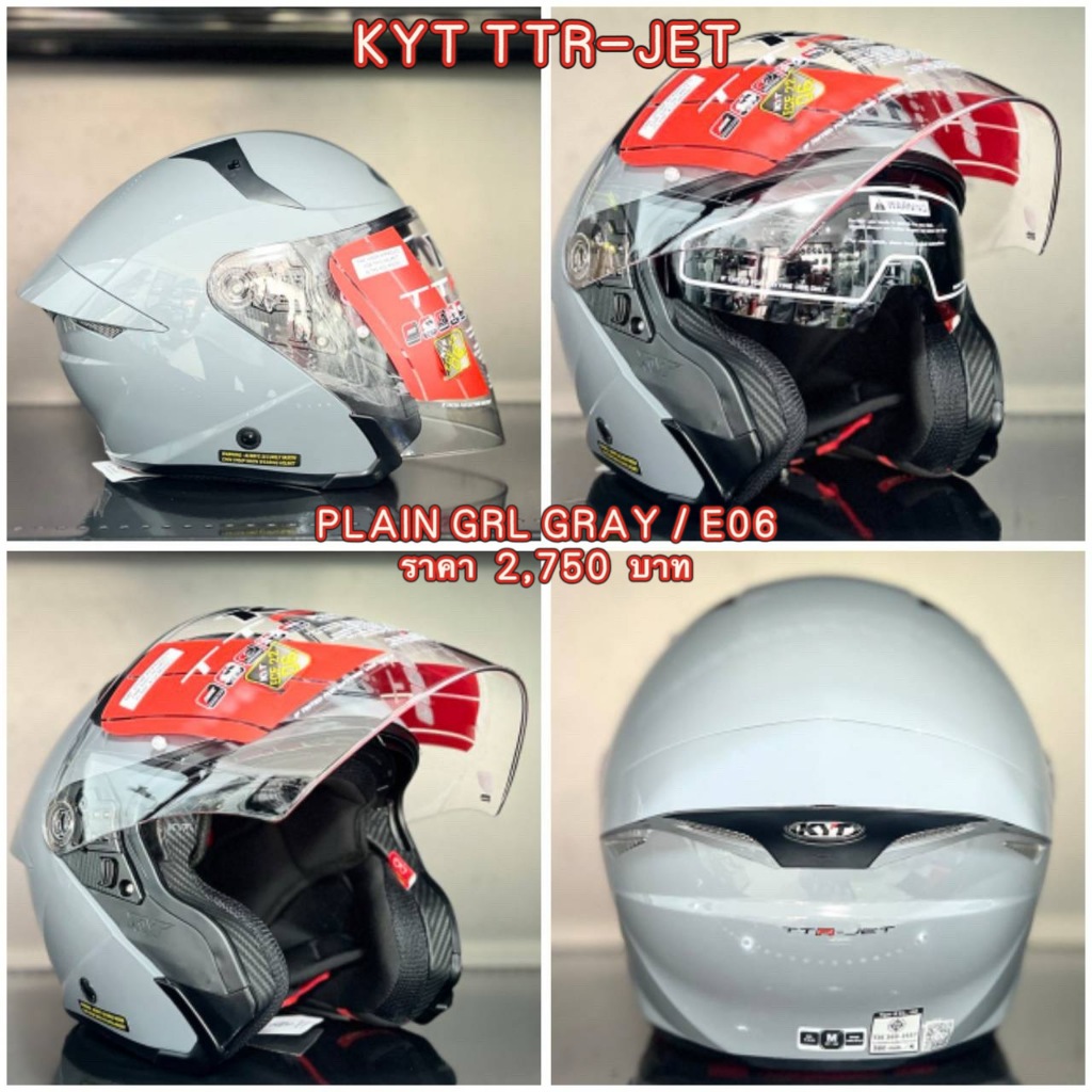 หมวกกันน็อก ยี่ห้อ KYT TTR-JET