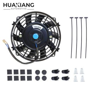 พัดลมหม้อน้ำ 12V 7-16 นิ้ว Slim Electric Radiator Fan Push P…