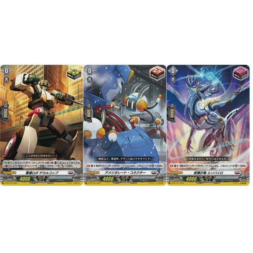 **อัปเดต** Vanguard Divinez ทริกเกอร์มีเท็กซ์ สีเทารหัสพีอาร์