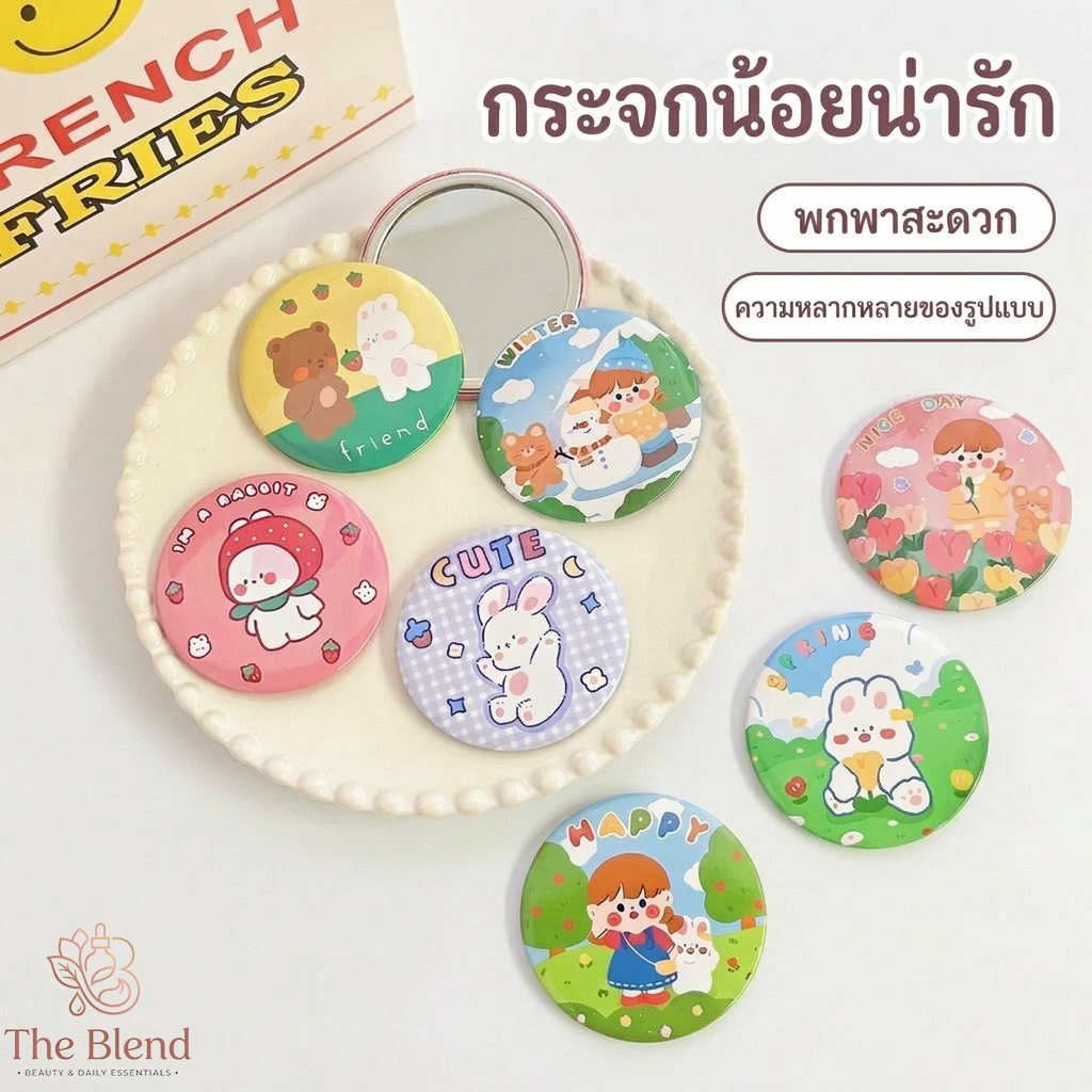 กระจกลายใหม่!!น่ารักน่าใช้ น้ำหนักเบา พกพาง่าย ลายน่ารักสดใส กระจกพกพา กระจกแบบพกพา กระจกแบบพกพา กระจกแต่งหน้า