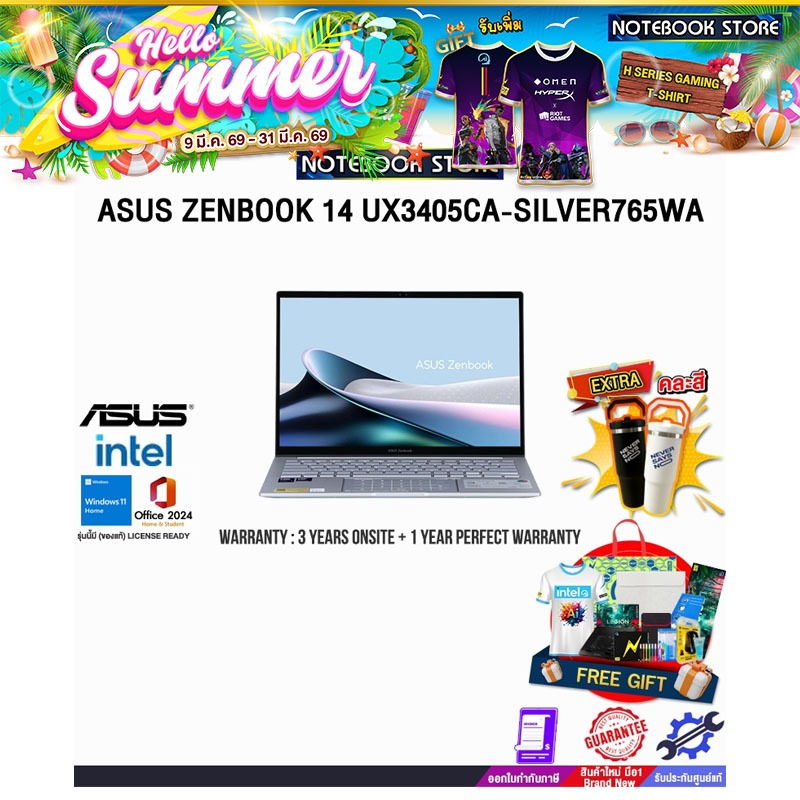 ASUS ZENBOOK 14 UX3405CA-SILVER765WA /Ultra 7 255H/ประกัน 2 Years Onsite + 1 Year Perfect warranty