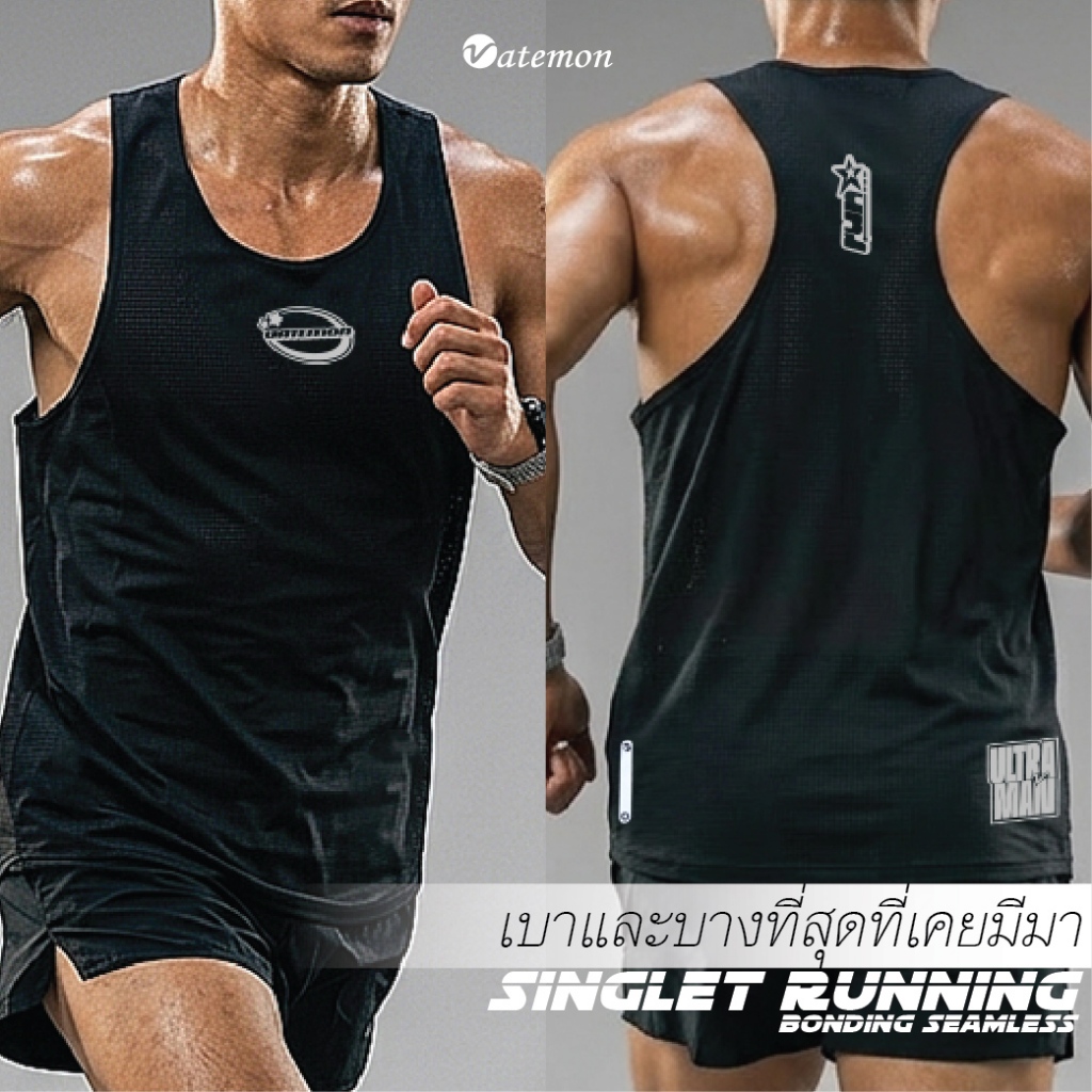Vatemon -เสื้อกล้าม Racing  **Energetic Reflex 4 ตำแหน่ง