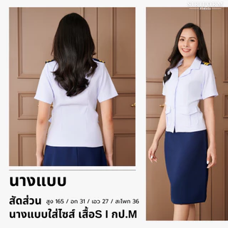 [ขายแยกชิ้น] (ฟรีกระดุม2เม็ด) เสื้อครูเอกชนหญิง แขนสั้น ชุดครูเอกชนหญิงแขนสั้น