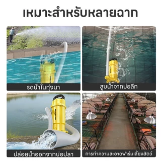 Maybuck ปั๊มแช่ 1 นิ้ว 1280W พร้อมสายไฟยาว 10ม ร่างกายปั๊มอลูมิเนียม มอเตอร์ทองแดงแท้ 100%