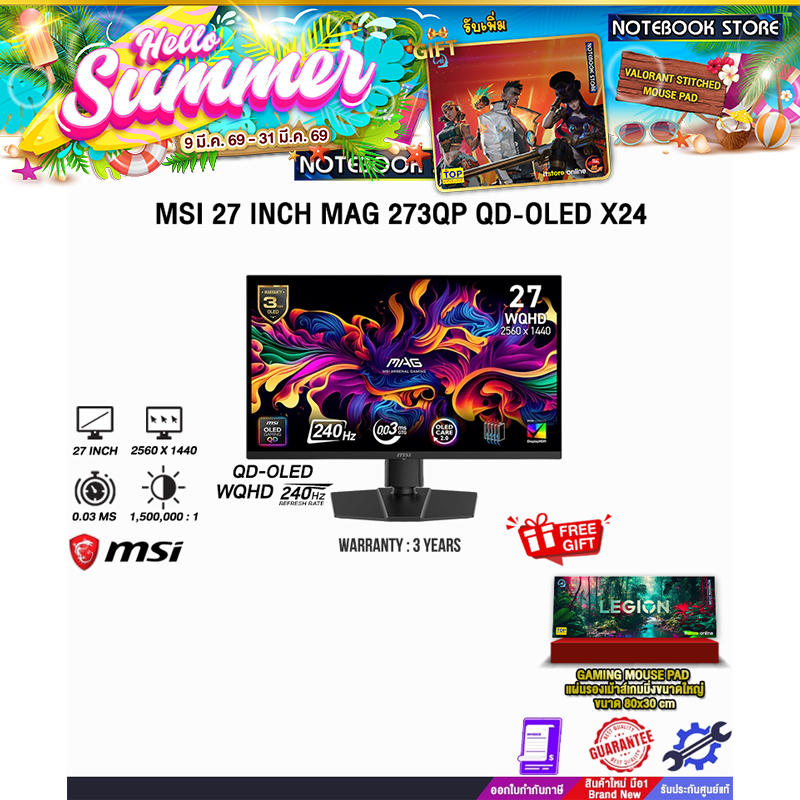 MSI 27 INCH MAG 273QP QD-OLED X24 (QD-OLED WQHD/240Hz) /ประกัน 3 Years