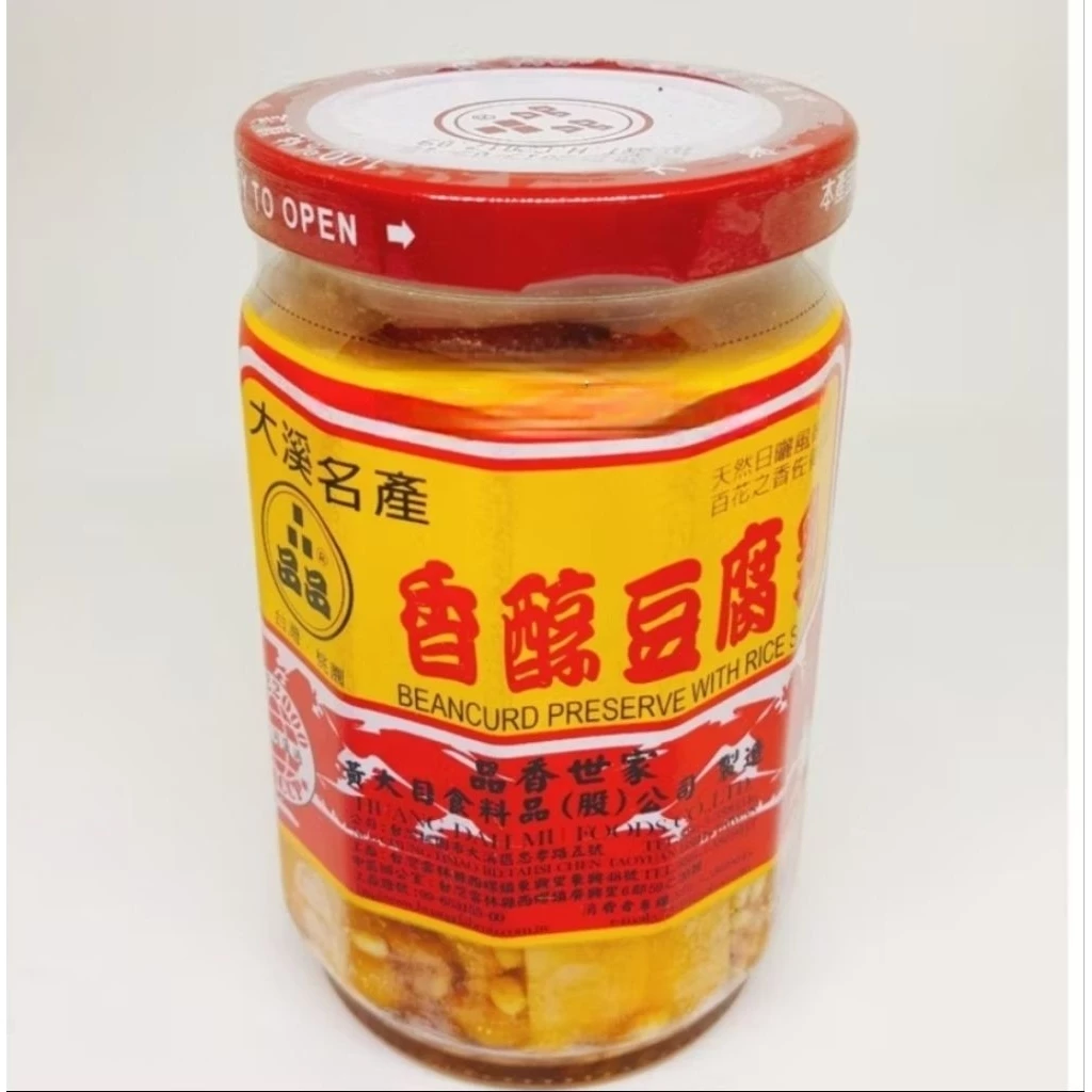 🔥อร่อยมาก🔥เต้าหู้ยี้ผสมเต้าเจี้ยวไต้หวัน380กรัม(ไม่ได้ขายยี่ห้อนกเหยี่ยว)