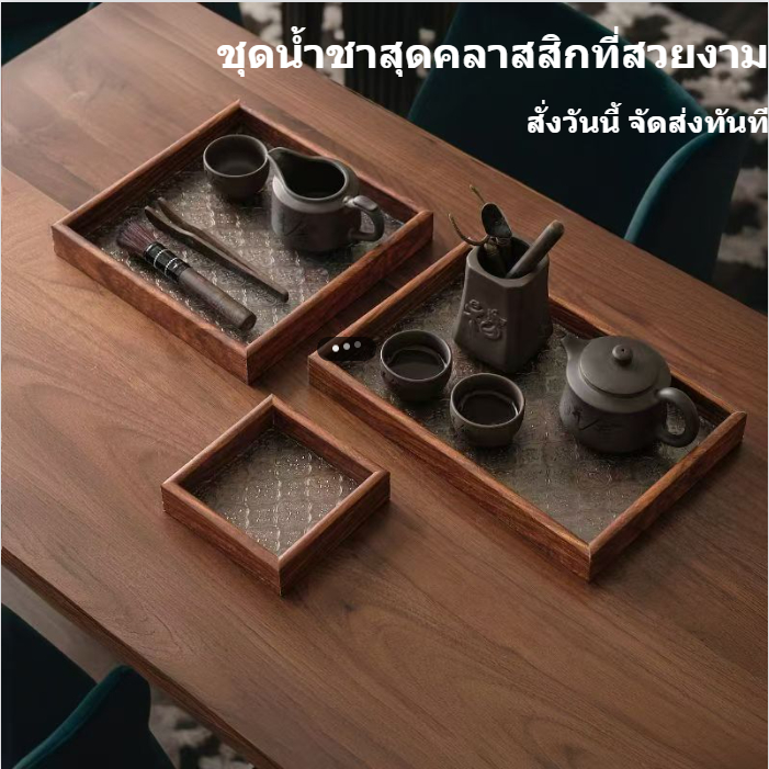 ถาดแก้วนูน ถาดเสิร์ฟชาทรงสี่เหลี่ยมผืนผ้าสีวอลนัท ถาดเก็บของ ถาดเสิร์ฟของหวาน