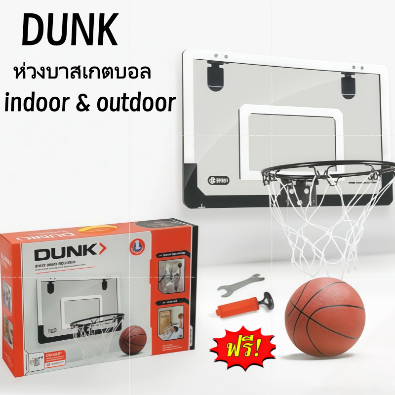 Basketball Hoop พร้อมตาข่าย ห่วงบาสเกตบอล ขนาด40cm、45cm อะคริลิแขวนผนัง ห่วงบาสมาตรฐาน  NBAสไตล์เดียวกัน ติดตั้งง่าย