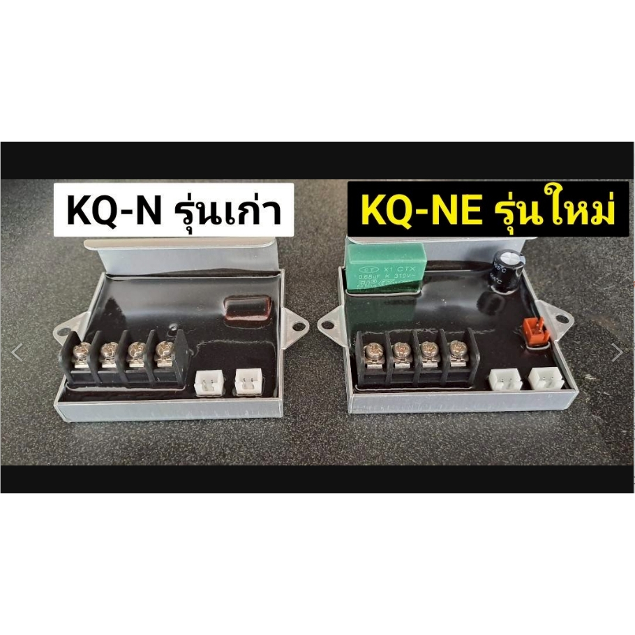 🔥ส่งเร็ว ถูกสุด🔥 KIKAWA แผงควบคุม รุ่น KQ-200 KQ-400  KQ-800  controller ใช้ได้กับ รุ่น KQ-N/Z/S