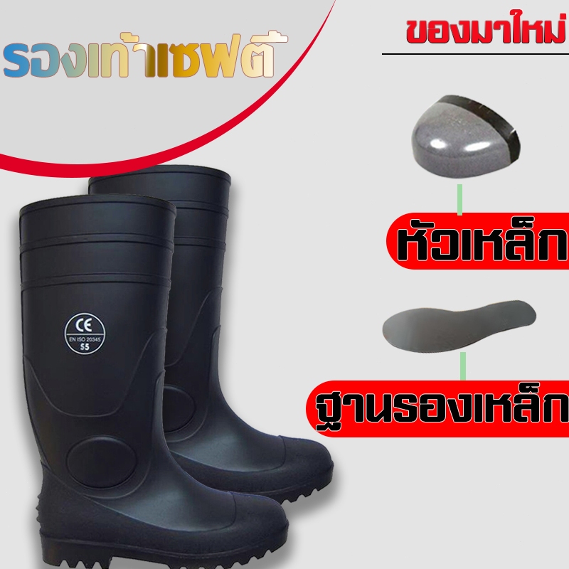 รองเท้าบู๊ต SHOOZ นุ่ม เนื้อหนา รับน้ำหนักได้ดีเป็นพิเศษ รองเท้าบูทหัวเหล็ก