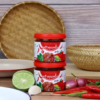 น้ำพริกปลาร้า แจ่ว ครัวคุณพริ้ง หอม อร่อย แซ่บนัว สูตรสุก สูตรดิบ