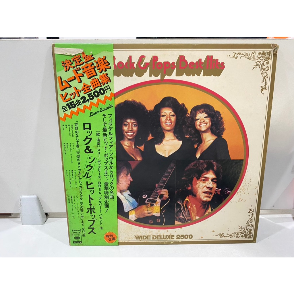 1LPVinyl Records แผ่นเสียงไวนิล Rock & Pops Best Hits - Wide Deluxe 2500"  (J10A210)