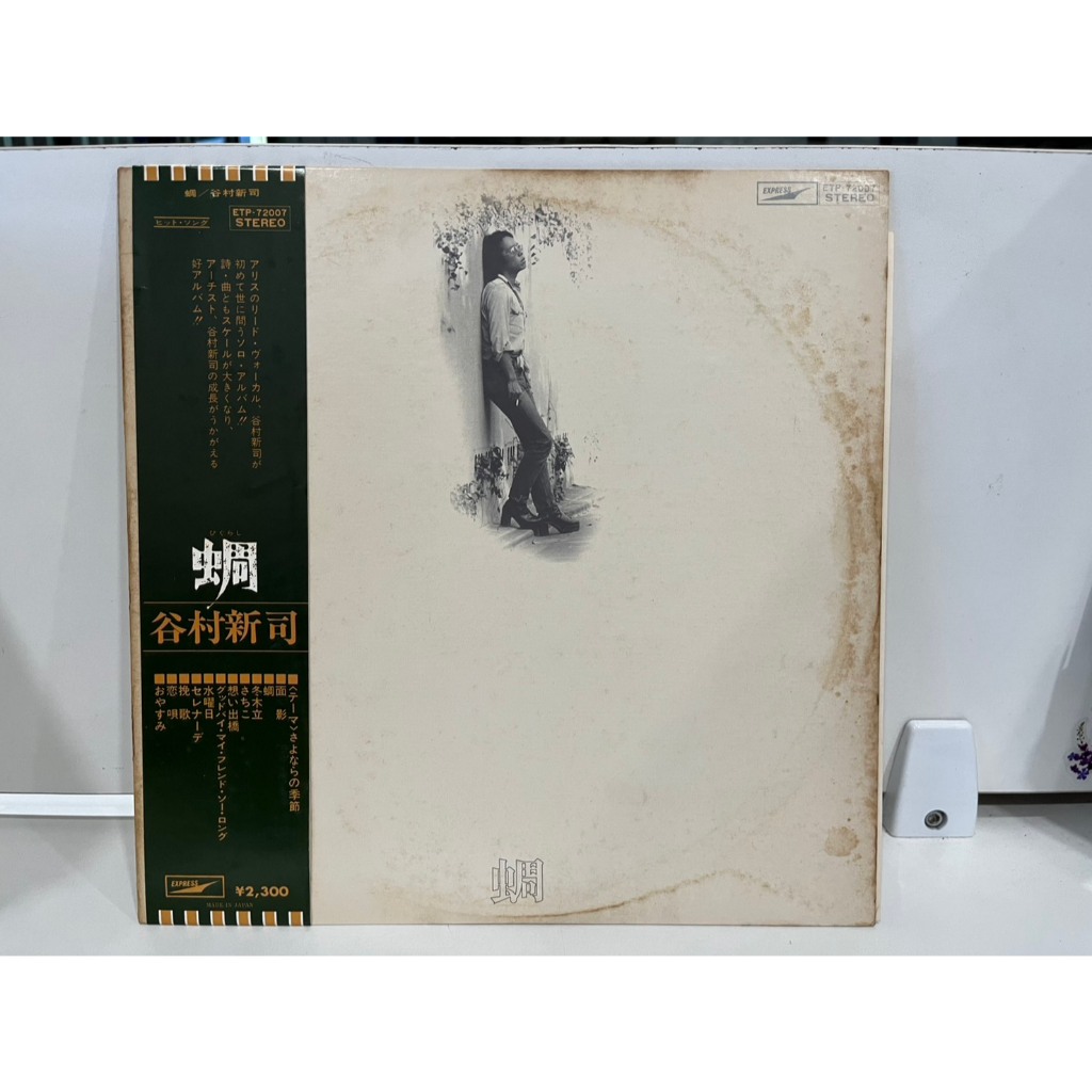 1LP Vinyl Records แผ่นเสียงไวนิล 谷村新司 – 蜩 ETP-72007   (J9C183)