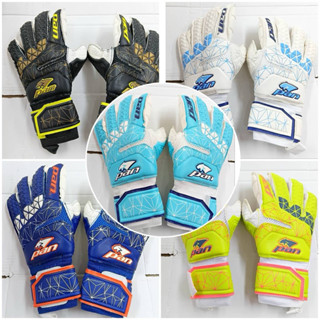 Pan ถุงมือประตูฟุตบอล ถุงมือผู้รักษาประตู  Pan Goalkeeper Gl…