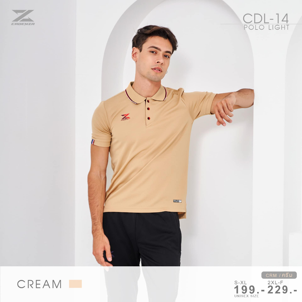 Cadenza เสื้อโปโลชาย รุ่น CDL-14  น้ำหนักเบา สวมใส่สบาย