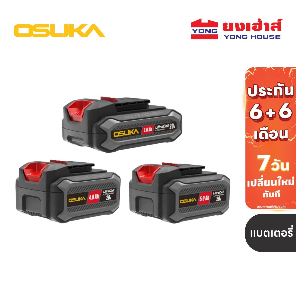 OSUKA แบตเตอรี่ 20v OCB-202 OCB-204 OCB-205 OCB-2075 OCBS-204 OCBS-205 OCB-208 OCB-2010 แบต ของแท้