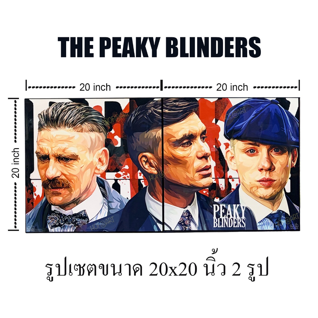 The Peaky Blinders SET พีกี้ ไบลน์เดอร์ Thomas Shelby โธมัส เชลบี้ Cillian Murphy รูปภาพ​ติด​ผนัง​ p