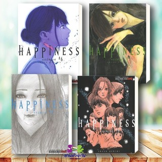 หนังสือ HAPPINESS เล่ม 1-10 (จบ) ผู้เขียน OSHIMI Shuzo สนพ.สยามอินเตอร์Siam Inter Comics การ์ตูน การ์ตูนญี่ปุ่น มังงะ
