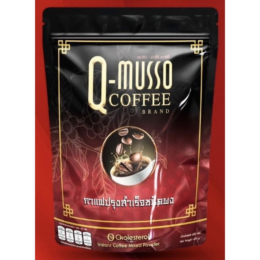 Q Musso Coffee #คิวมาสโซคอฟฟี่ กาแฟสมุนไพร🌿 สูตรหมออัฐ 💯% น้ำตาล0%