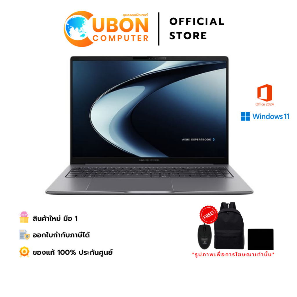 ASUS ExpertBook PM3406CKA-LY0421WS NOTEBOOK (โน้ตบุ๊ค)/ AMD Ryzen AI 5 330 / 16GB / 1TB / WIN11+OFF2