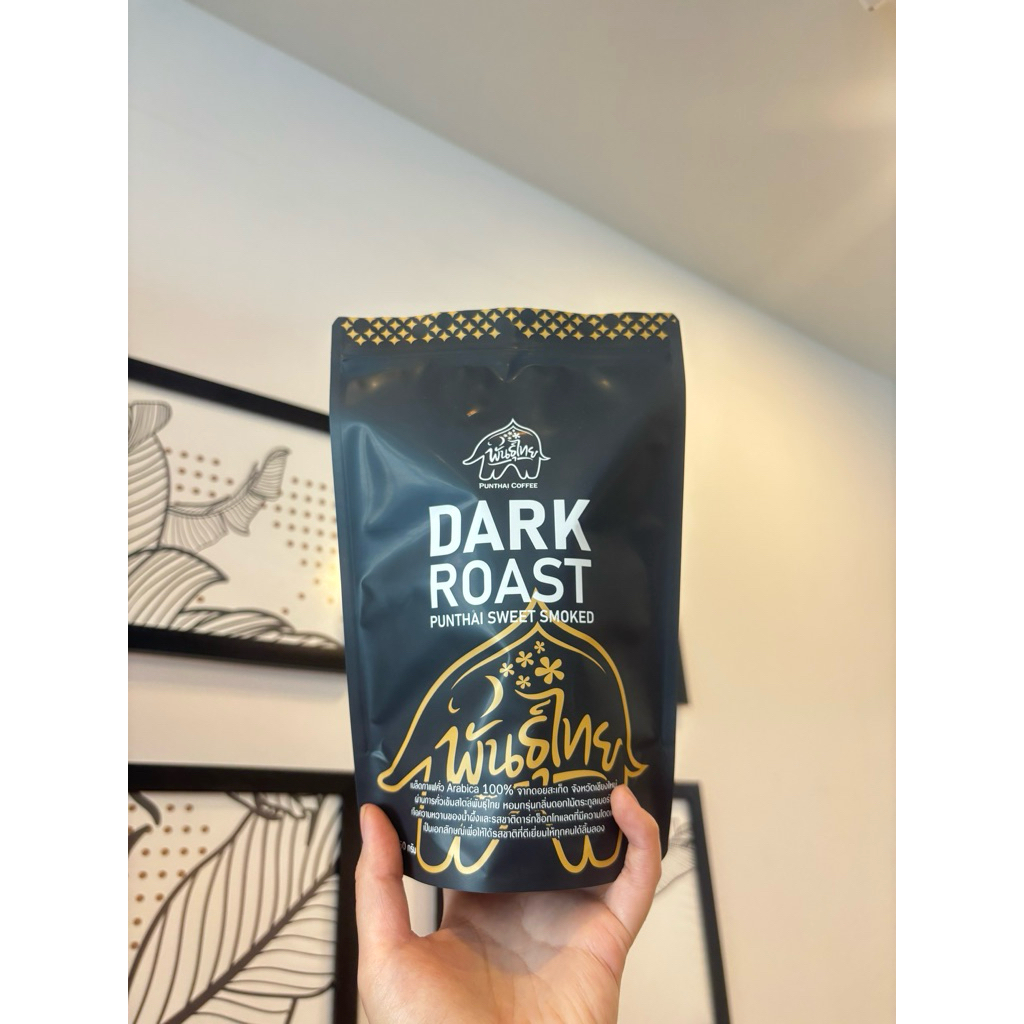 Punthai เมล็ดกาแฟ 200 กรัม
