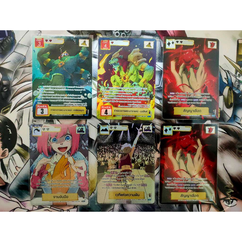 battle of talingchan kd การ์ดระดับ sec