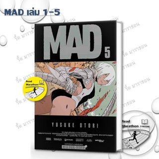 หนังสือ MAD เล่ม 1-5 ,Siam Inter Comics ,การ์ตูน , การ์ตูนญี…