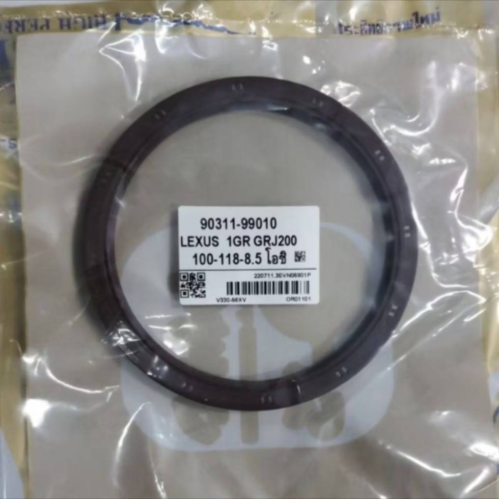 ซีลหลังเครื่อง Lexus 1GR 2GR Toyota 1GR-FE V6 ( 100-118-8.5 ) 90311-99010 oilseal เลกซัส 1GR GRJ200 