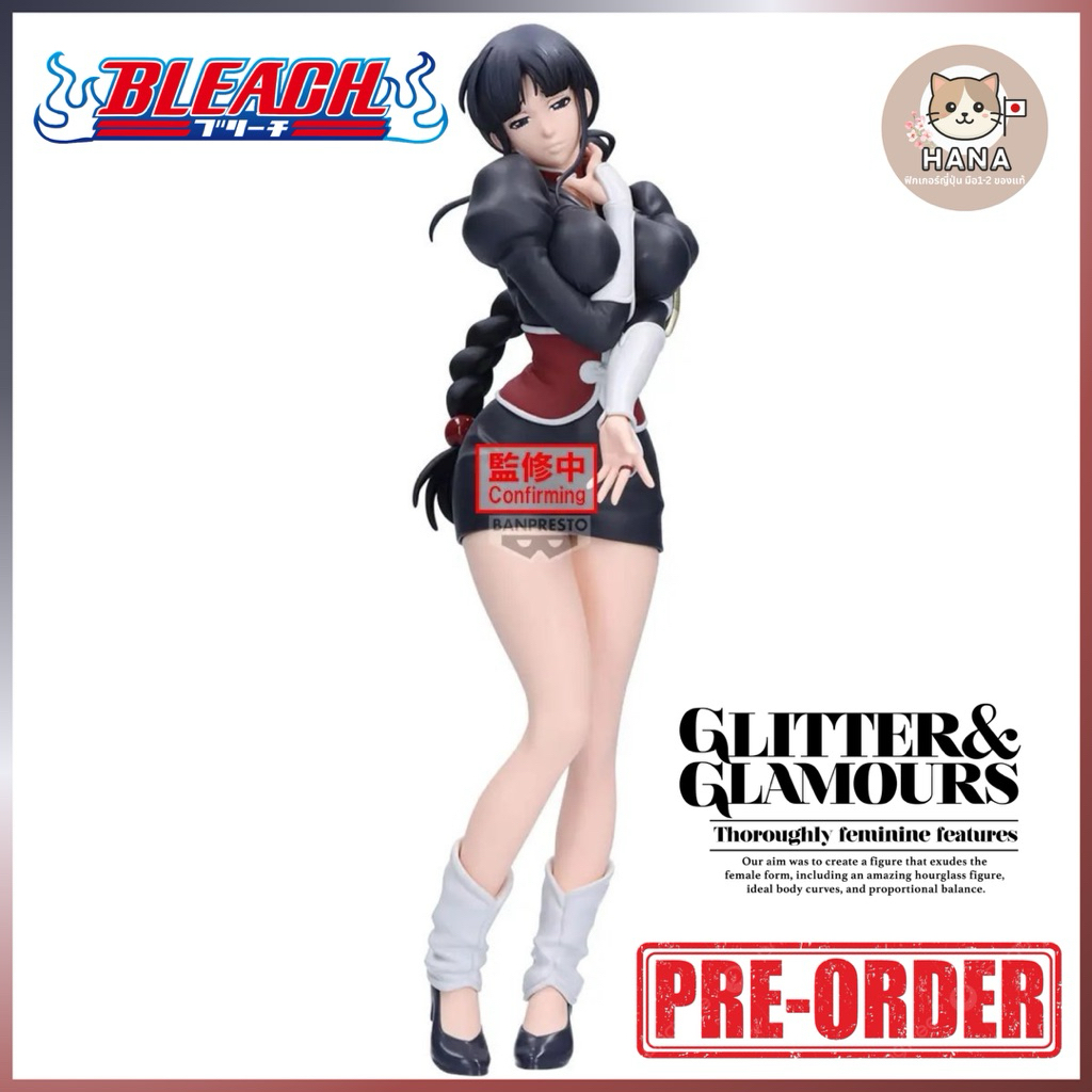 [จองล่วงหน้า] Nemu Kurotsuchi - Glitter & Glamours - Bleach คุโรซึจิ เนมุ ฟิกเกอร์ บรีช เทพมรณะ