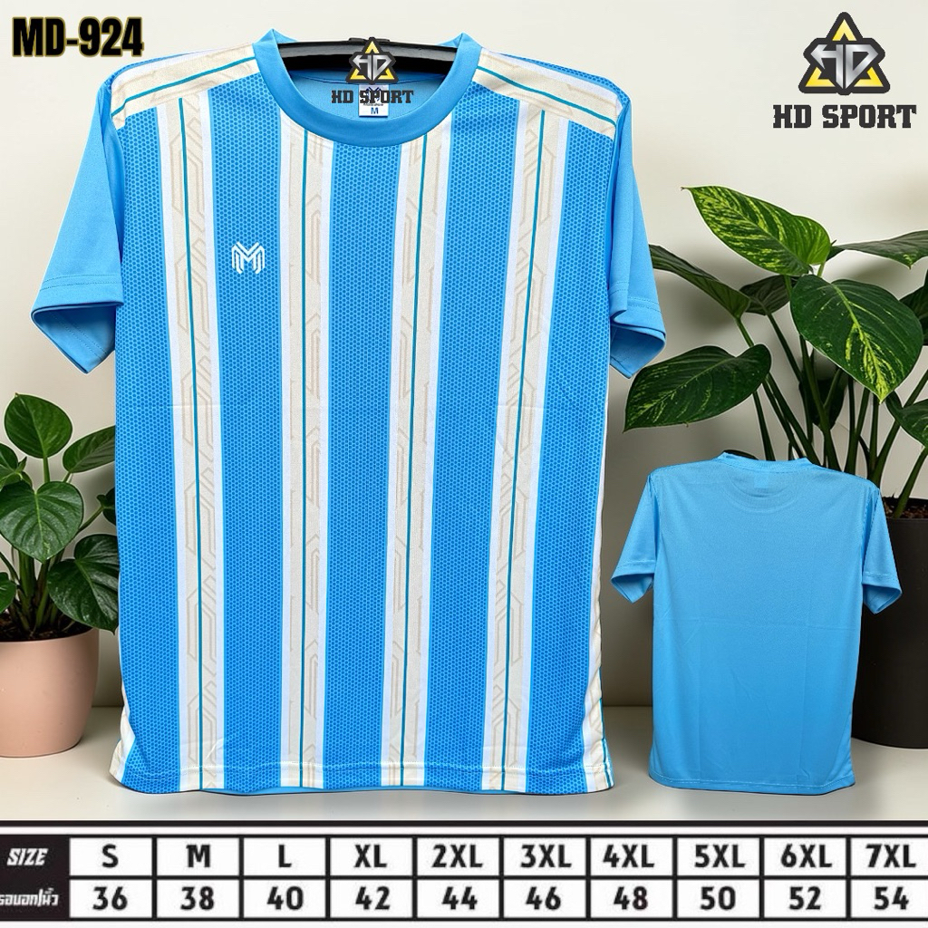 MD-924 เสื้อกีฬาพิมลายใหม่ล่าสุด สวยมาก ผ้าดี ราคาถูก ลายริ้วเป็นเอกลักษณ์ เหมาะกับการสวมใส่เล่นกีฬา สินค้าพร้อมส่ง