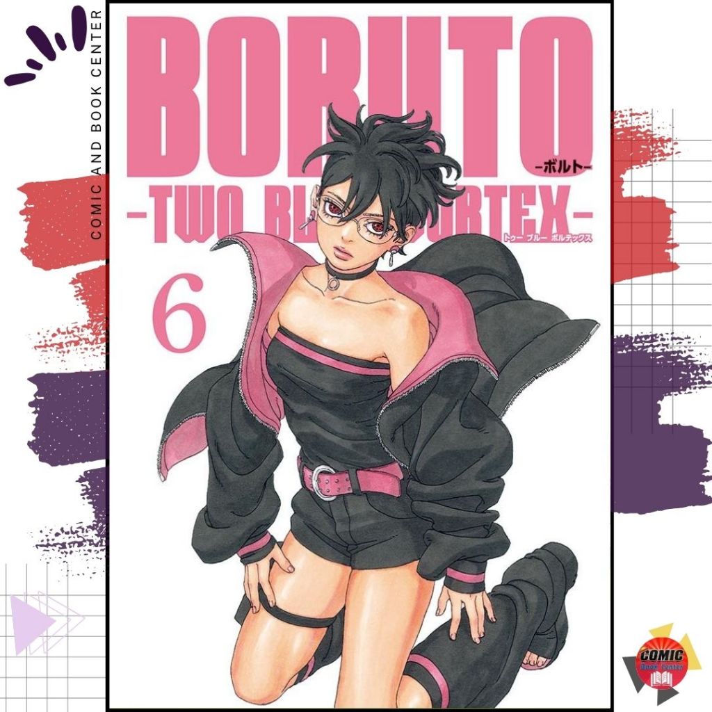 [NED] BORUTO TWO BLUE VORTEX โบรุโตะ เล่ม 1-6