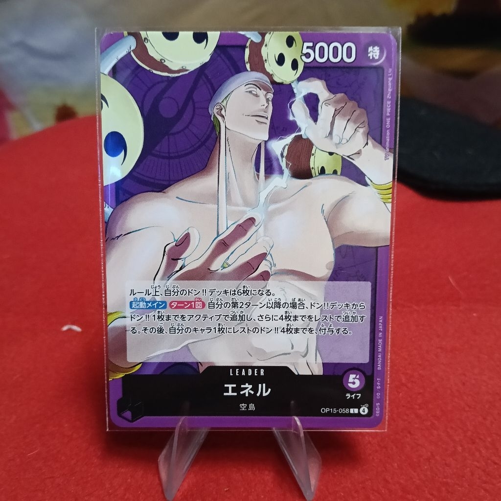 การ์ดวันพีช จากกล่อง OP-15-058 L  สภาพการ์ดสวยตาเปล่า (ใบจริงสวยมาก) ของแท้ 100%
