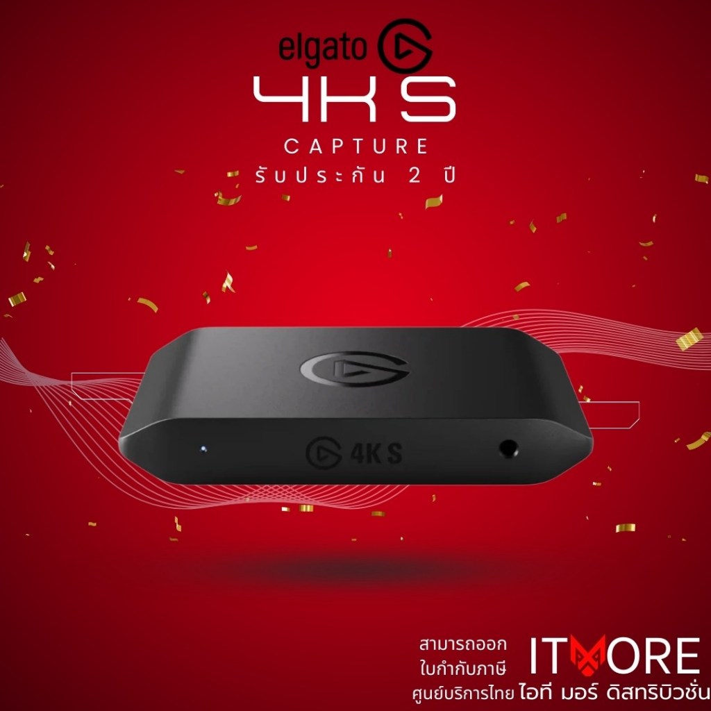 [ส่งด่วน] ELGATO Video Capture Card การ์ดแคปเจอร์ รุ่น 4K S รองรับ 4K60  รับประกัน 2 ปี มีบริการหลัง