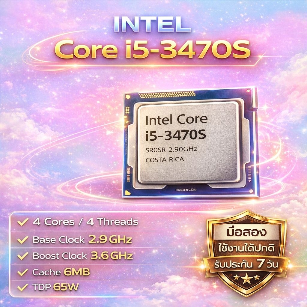 💢Cpu i5 3470S (gen3)