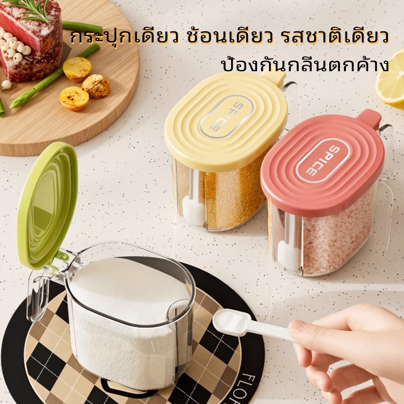 กล่องปรุงรส กันฝุ่น กล่องเก็บเครื่องปรุง กล่องใส่เครื่องปรุง ช่อง สําหรับใส่เครื่องเทศ เครื่องปรุง น้ําตาล เกลือ ใช้งานส