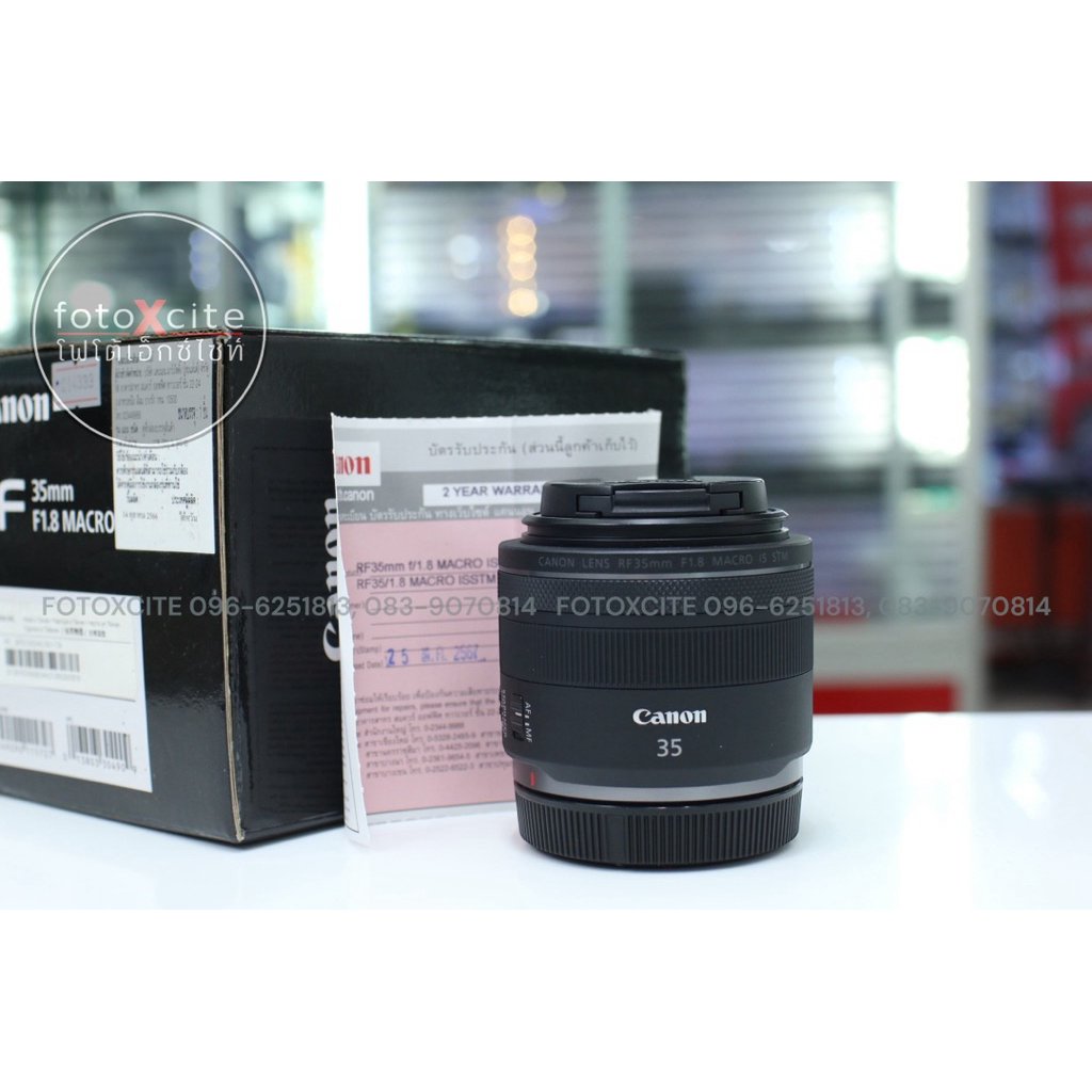 Canon RF 35mm f/1.8 IS Macro STM