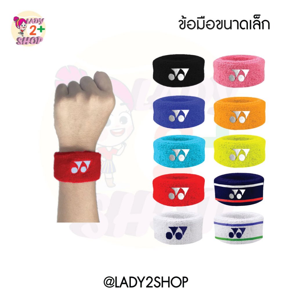 ที่รัดข้อมือขนาดเล็ก 3x7.5 cm