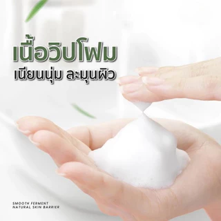 Plantnery Whip Cleansing Foam แพลนท์เนอรี่ วิปโฟม โฟมล้างหน้า 100g
