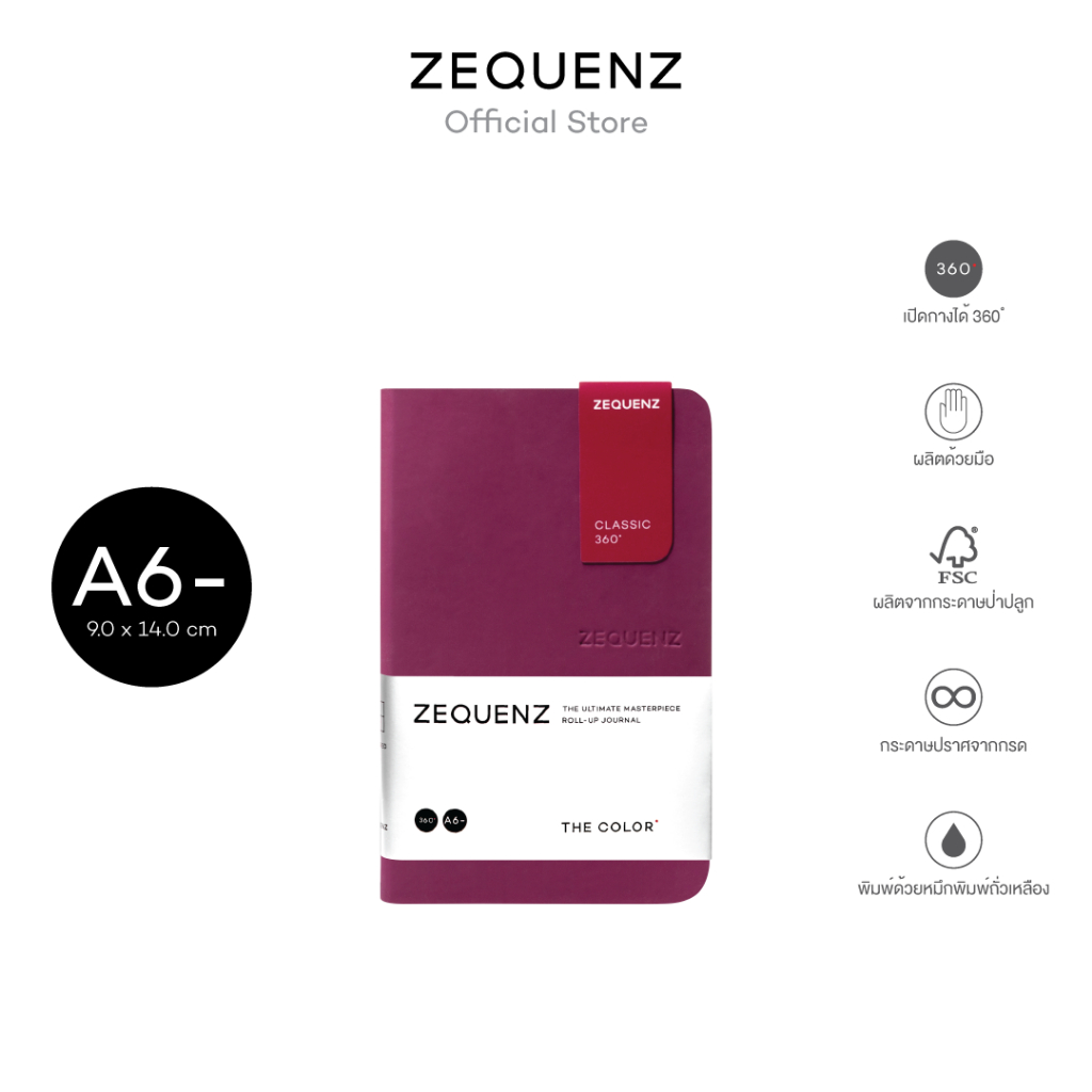 ZEQUENZ The Color A6- "Berry" สมุดโน๊ต Zequenz สีเบอร์รี่ ขนาด A6-