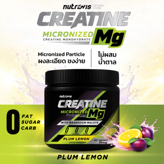 Nutrovis Creatine Mg (Micronized Creatine Monohydrate) / นูโทรวิส ครีเอทีน แมก (ไมโครไนซ์ ครีเอทีน โมโนไฮเดรต)