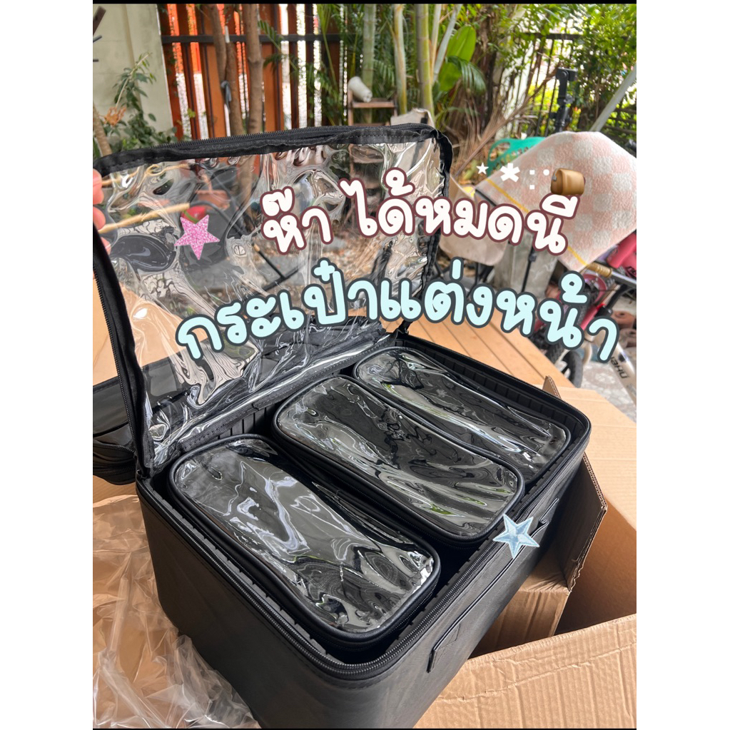 กระเป๋าเครื่องสำอางค์XL+ ช่องลึก เหมาะจัดเก็บแนวตั้ง  พร้อมส่ง ร้านไทย – โปรปัง