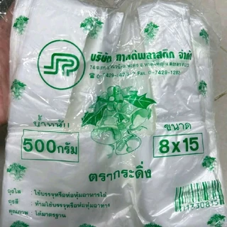 แบรนด์ SR ถุงพลาสติก ขนาด 12x20 จำนวน 70 ใบ น้ำหนัก 500 กรัม สำหรับใช้ในครัวเรือนและธุรกิจ