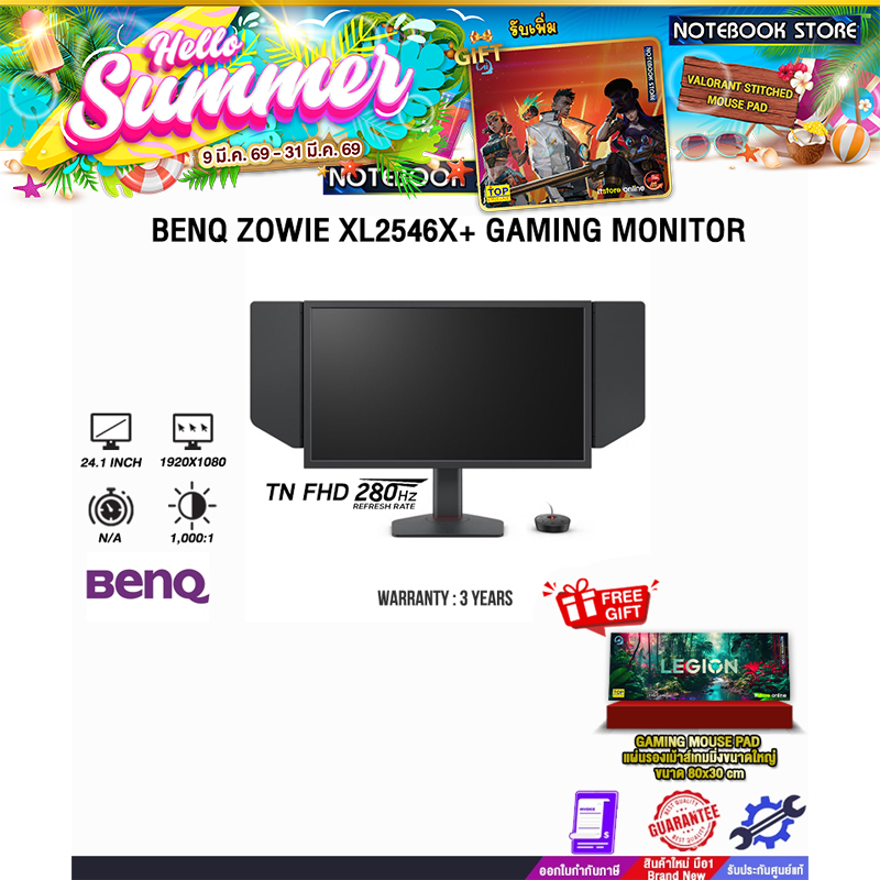 BENQ ZOWIE XL2546X+ GAMING MONITOR (TN FHD 280Hz)/ประกัน 3 Years