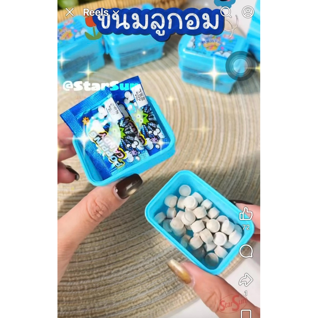 Bento Candy ลูกอมปิ่นโต 2 ชั้น มี ลูกอมรสโคล่า และ ผงซ่าป๊อป แตกในปาก ซ่า ๆ สนุกทุกคำ 12 ชิ้น